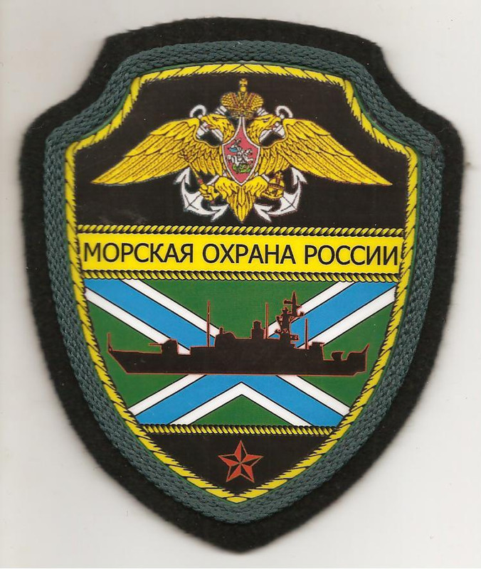Морская охрана России