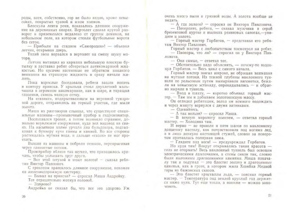 p0012