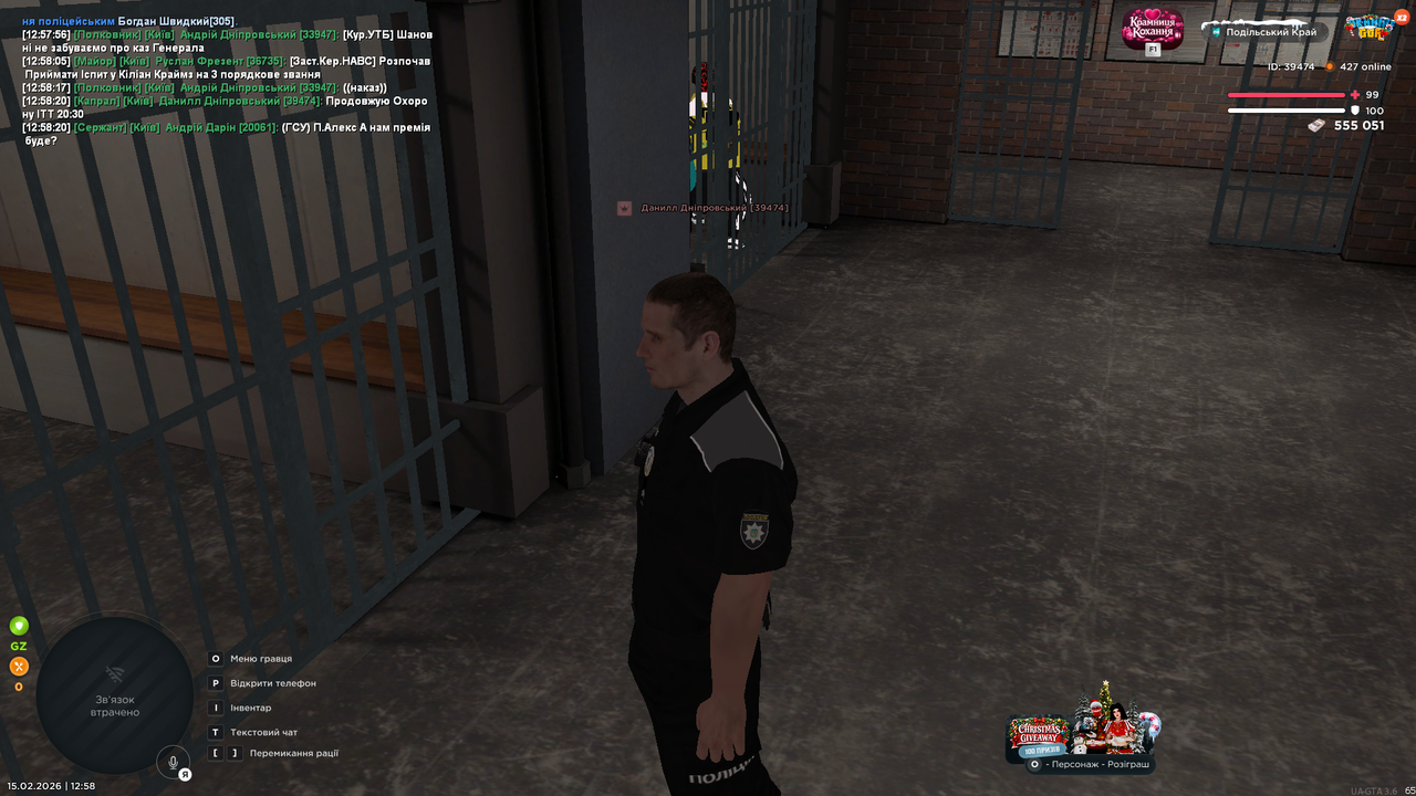 Знімок екрана (179)