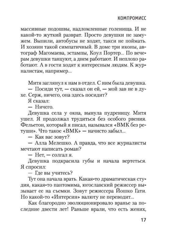 2-page-0015