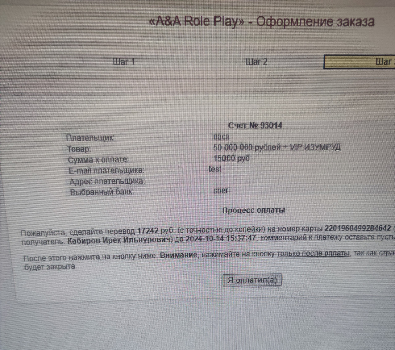 Изображение