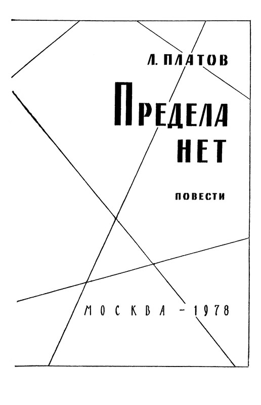 p0005