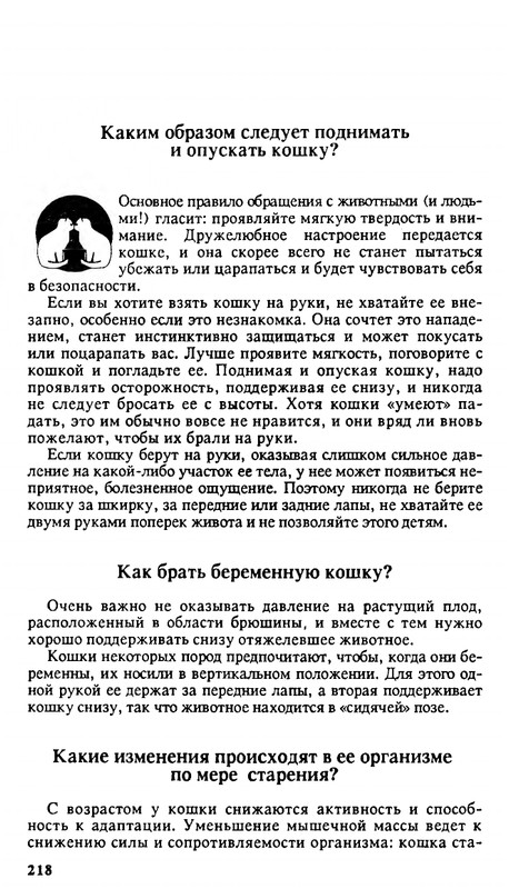 200-1995-page-0217