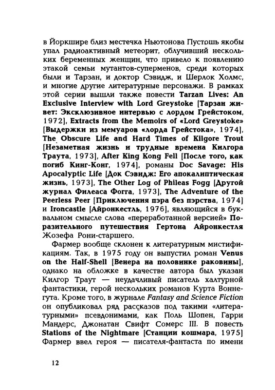 p0015