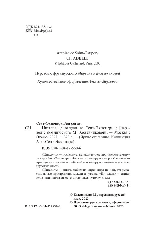 ITD000000001312135-page-0004