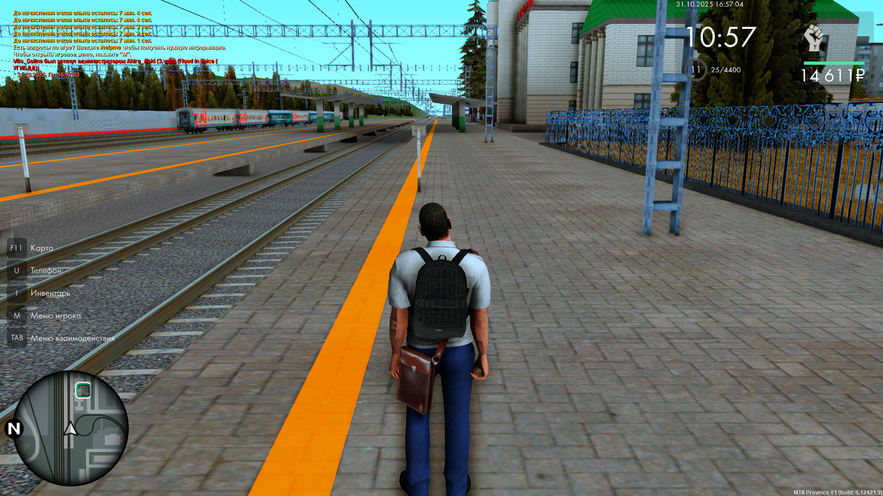 mta screen 2025 10 31 18 57 05