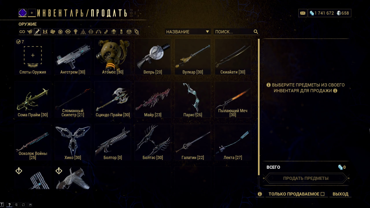 photo 21 2026 01 23 23 27 22