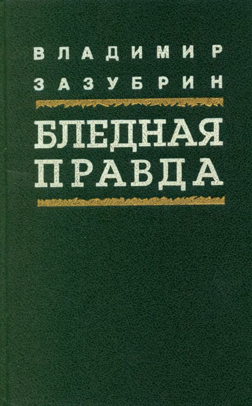 p0001