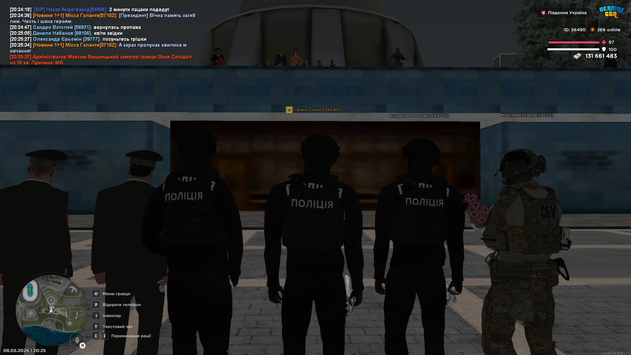 UKRAINE GTA 08 05 2026 20 25 42