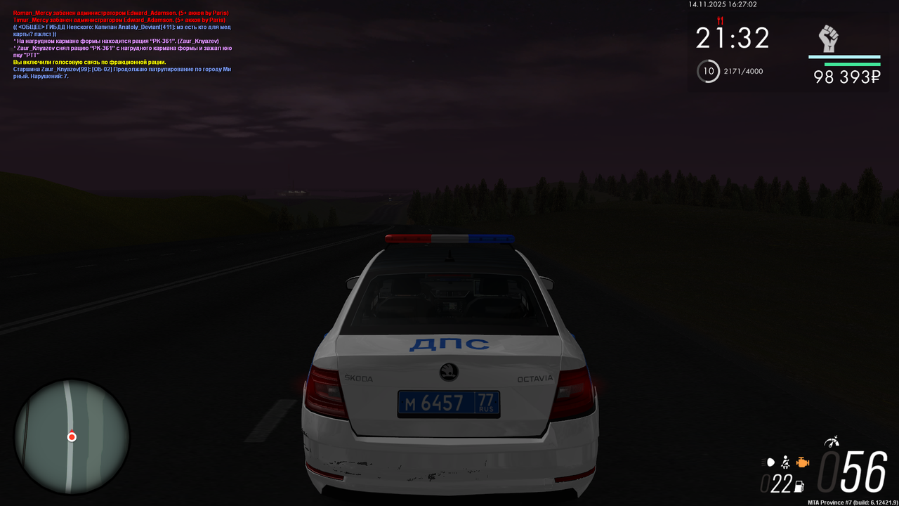 mta screen 2025 11 14 16 27 02