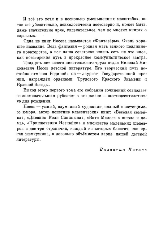 p0010