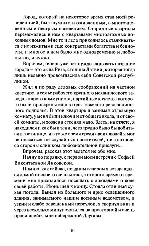 p0012
