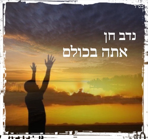 תמונה