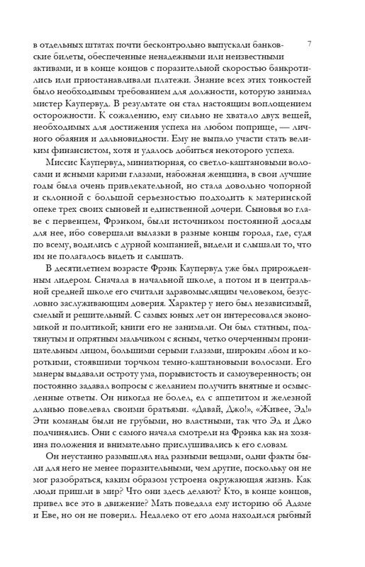 ITD000000001394026_page-0007