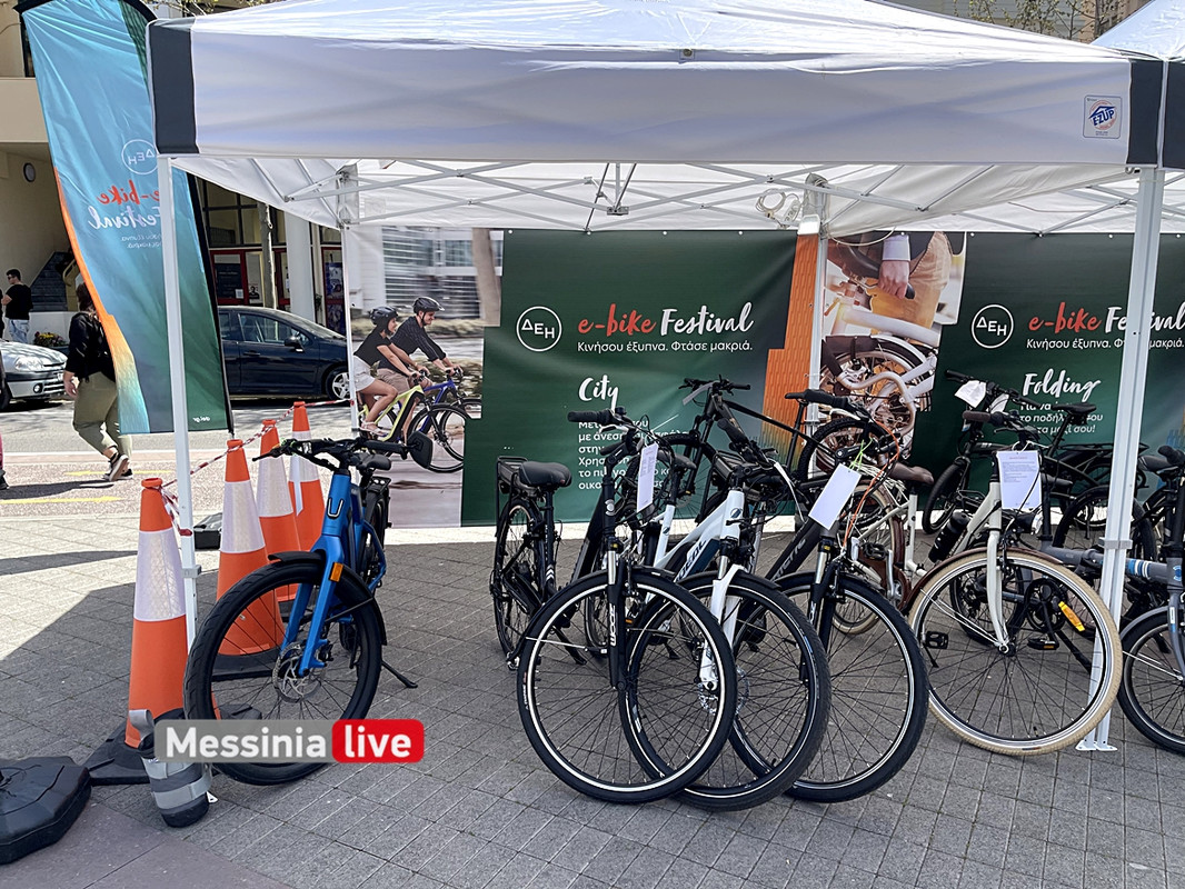 ΔΕΗ e-bike Festival: Διήμερο φεστιβάλ ποδηλάτων με ηλεκτρική υποβοήθηση  στην Καλαμάτα - Messinia Live