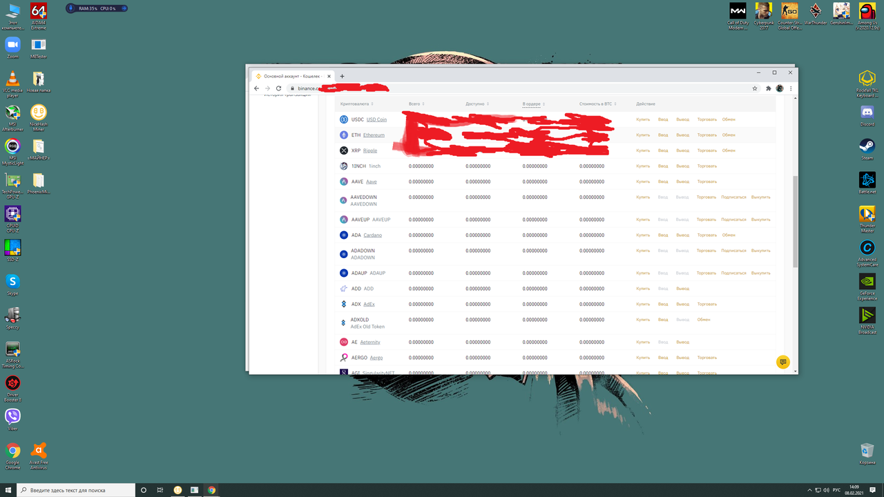 Безымянный