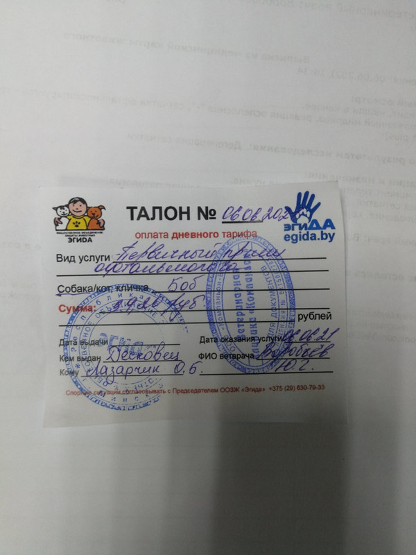 6863F842-70CB-4F57-AEF1-75C1CC66B97C