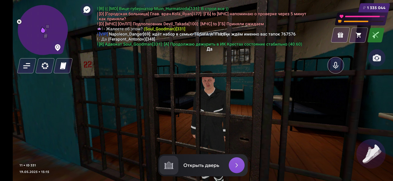 Screenshot_2025-05-19-15-15-22-437_com.jekmant.matrplauncher