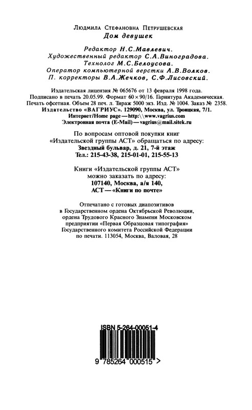 p0032