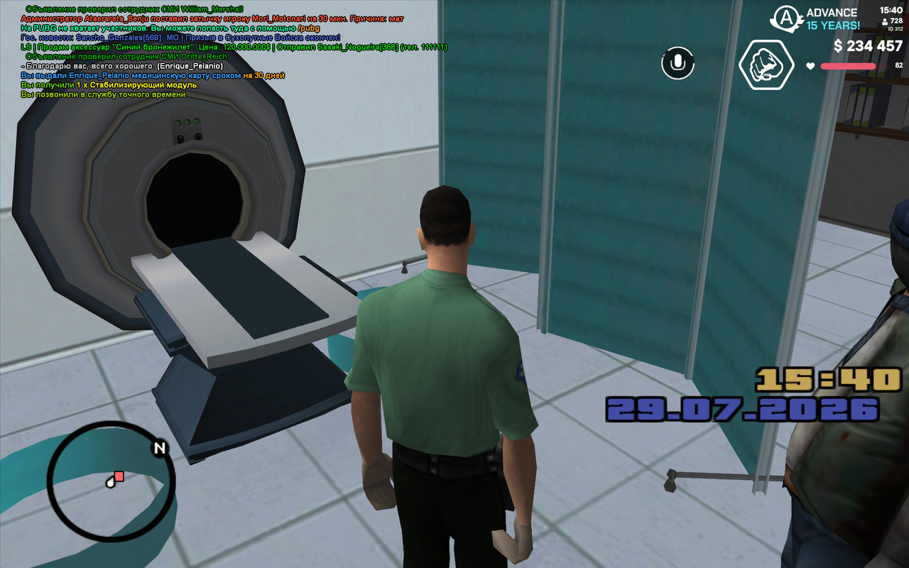 screenshot 2026 07 29 15 40 28 518