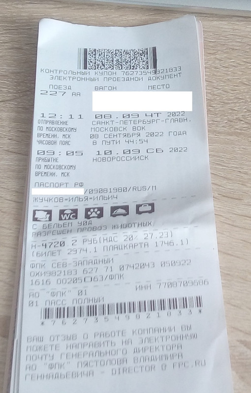 фото 1 — копия