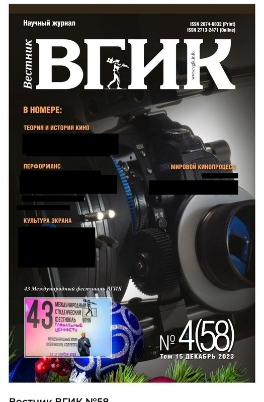 photo_2024-02-11_11-07-33 — копия 2