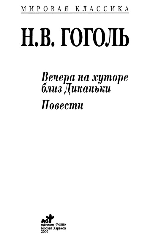 p0003