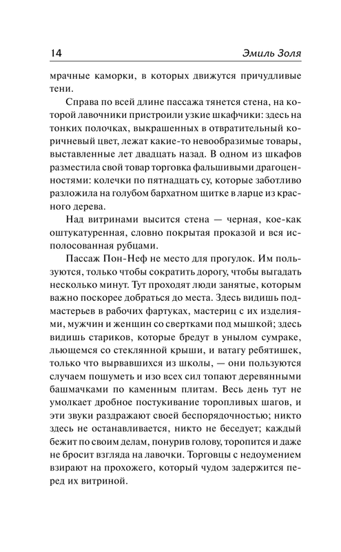 ASE000000000873027-14