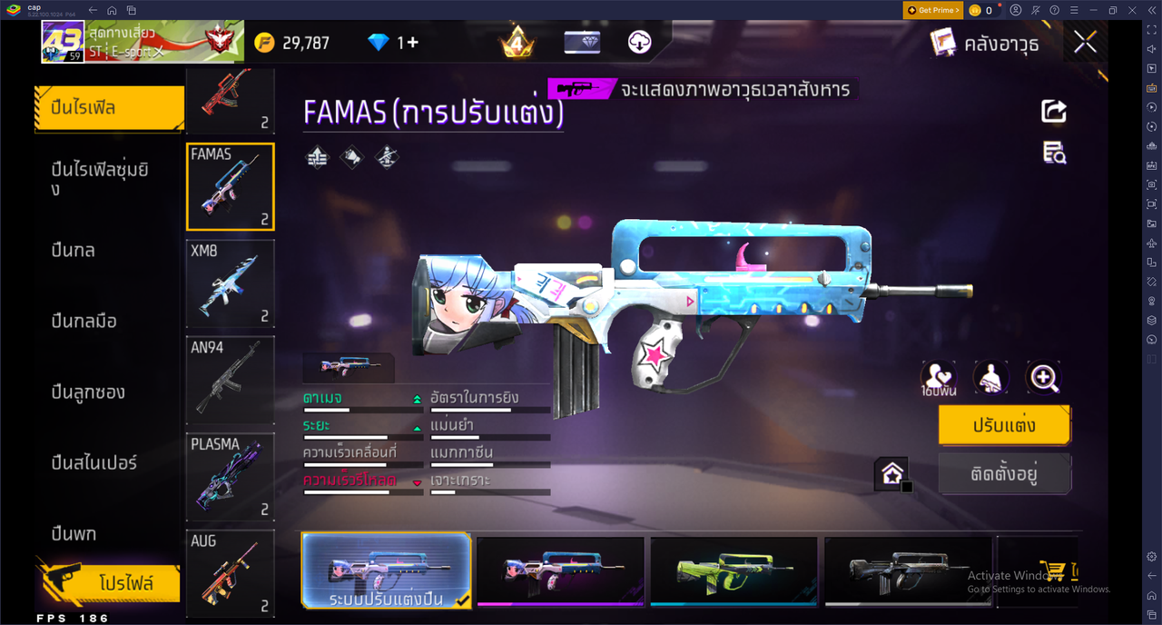 รหัสสินค้า FF6956 [เชื่อมGG] รูปที่ 33