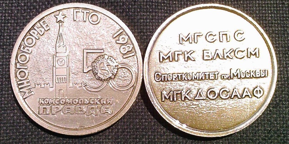 504257356
