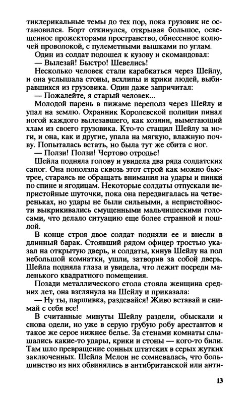 p0015
