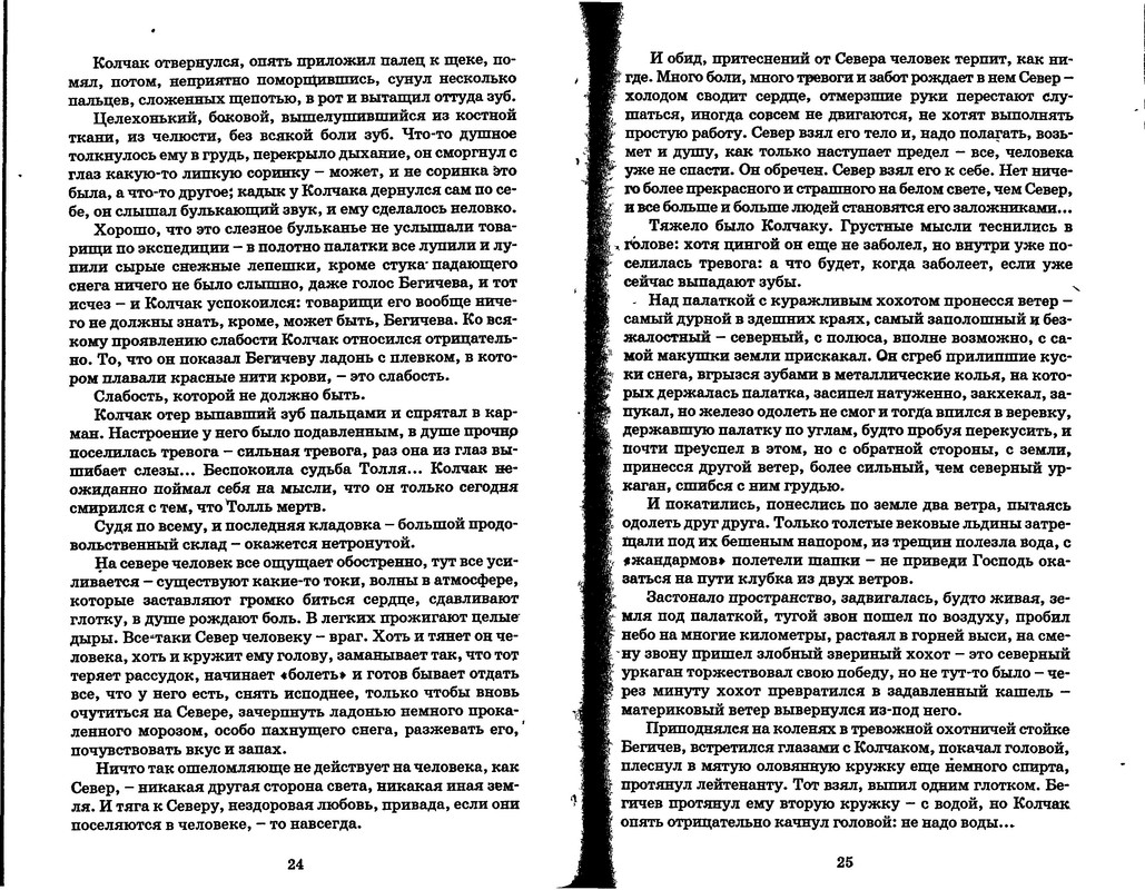 p0012