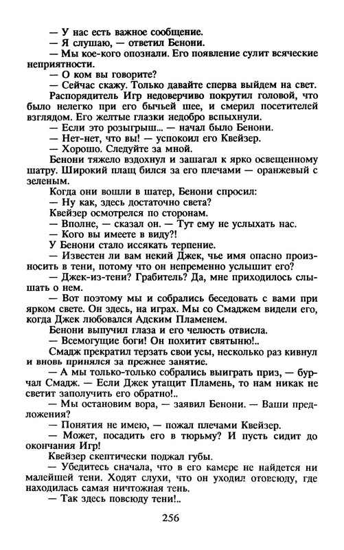 p0022