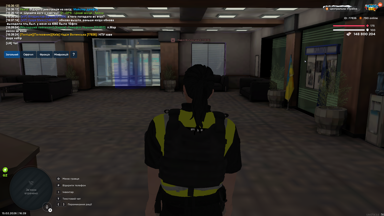 UKRAINE GTA 15 02 2026 16 39 26