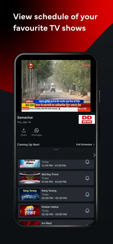 Download Xstream APK