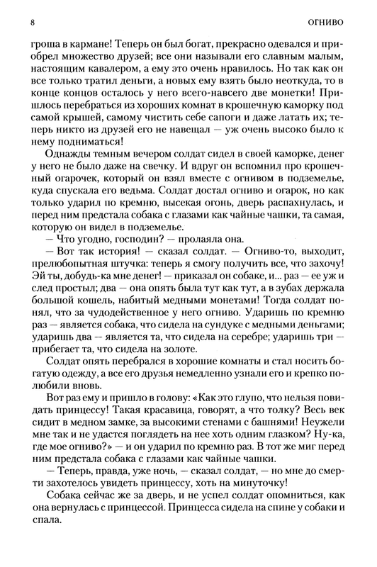 p0010