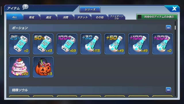 Screenshot_2020-05-03-23-27-29-282_com.netmarble.kof