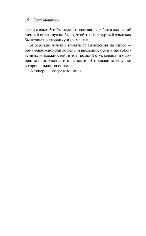 p0014