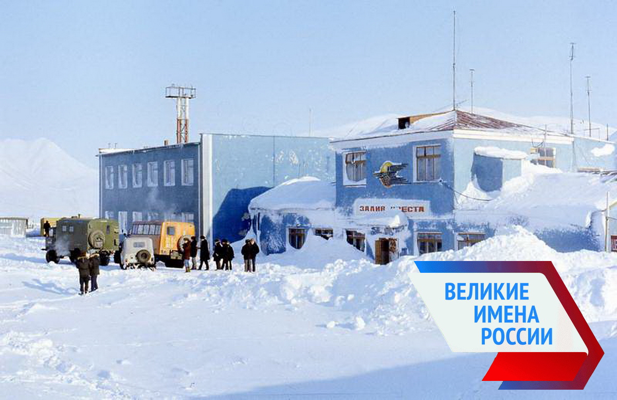 Аэропорт Залив Креста