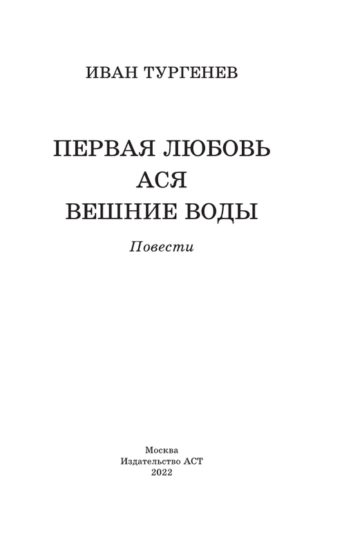 ASE000000000837415-03