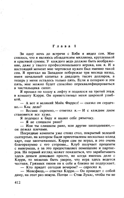 p0415