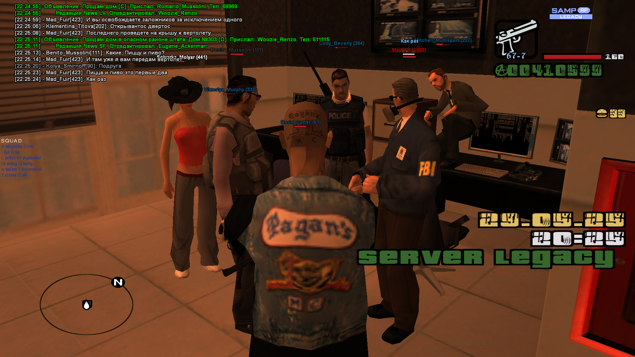 Снимок экрана (712)