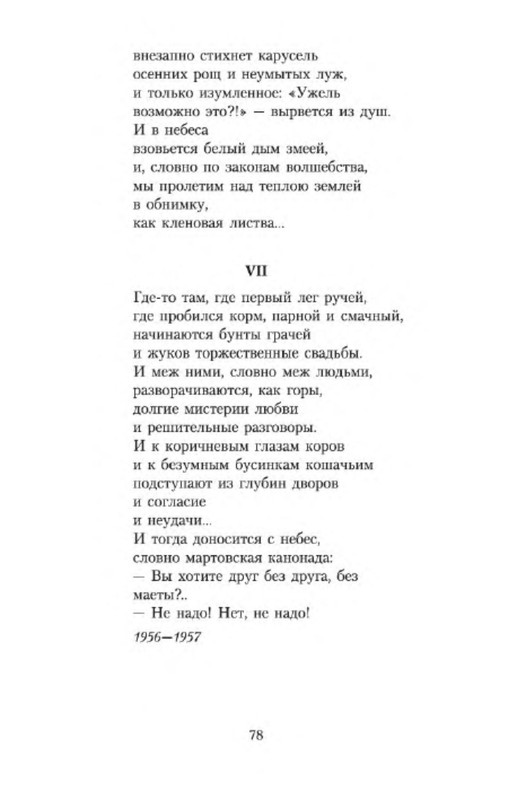 p0014