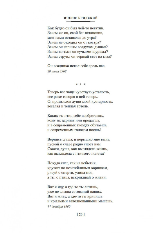 2-page-0017