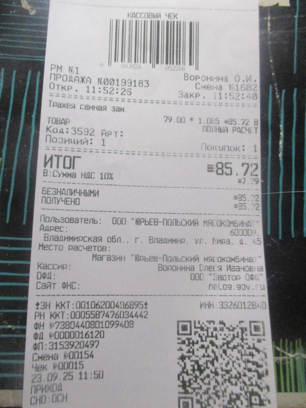 Изображение