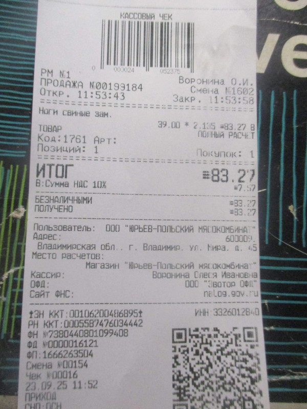 Изображение