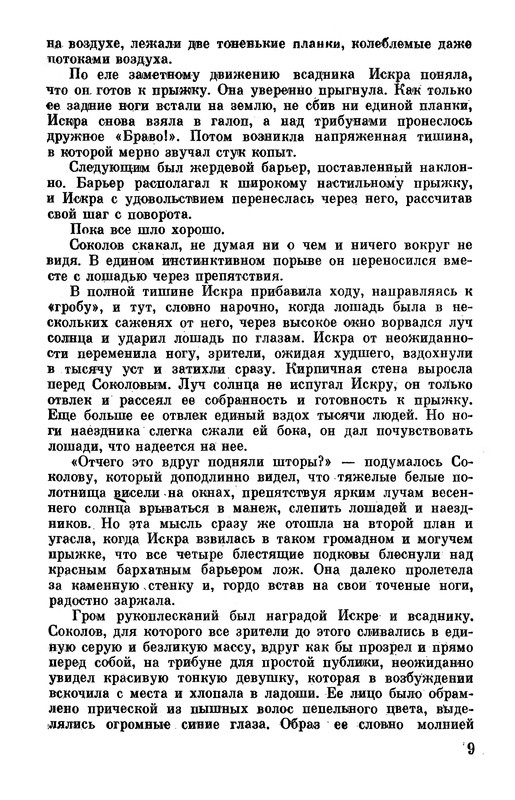p0011