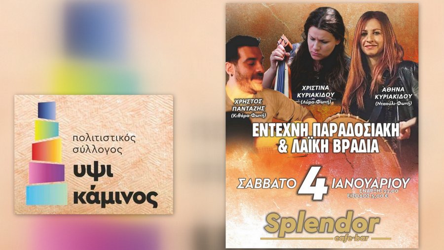 κοζάνη, ειδήσεις, νέα, Πτολεμαΐδα 