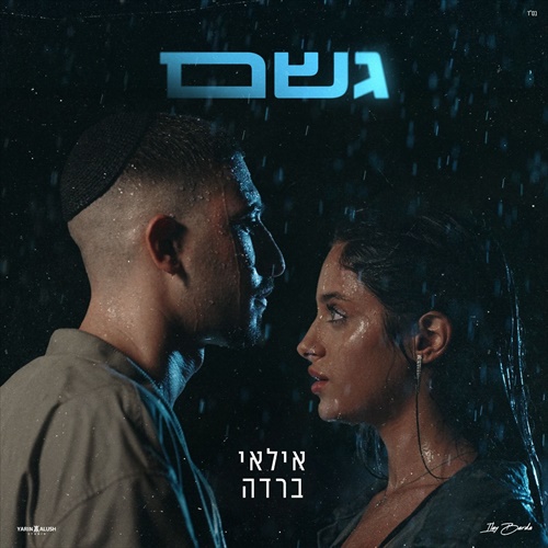 תמונה