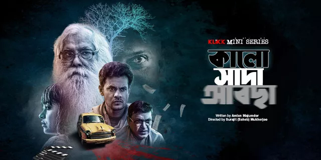 Kalo Sada Abchha (2023) S01 Bengali Kilkk WEB-DL 1080p – 720p – 480p Download & Online Watch